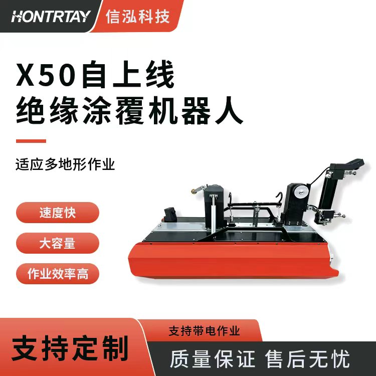 梅州涂覆